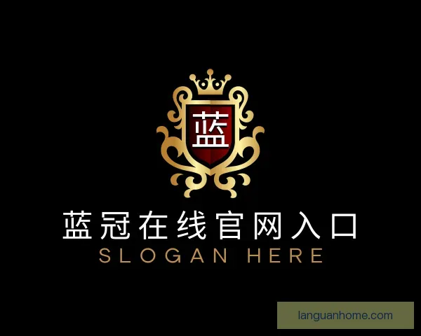 知道蓝冠在线官网入口